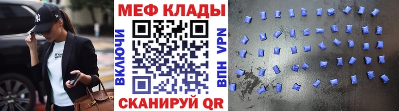Купить Лангепас АМФЕТАМИН Конопля Cocaine APVP Меф МЕТАМФЕТАМИН Гашиш