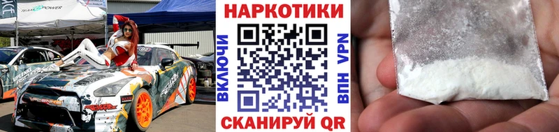 Героин Лангепас