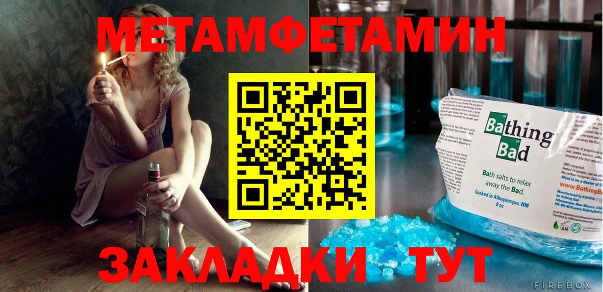 Лангепас  Amphetamine  Вход с VPN  АМФ  Amphetamine Розовый 