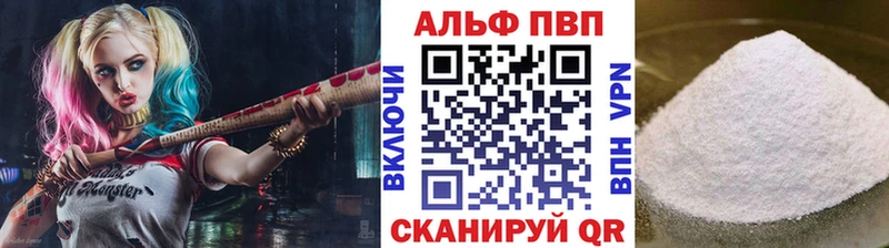 что такое наркотик  Лангепас  APVP СК КРИС 