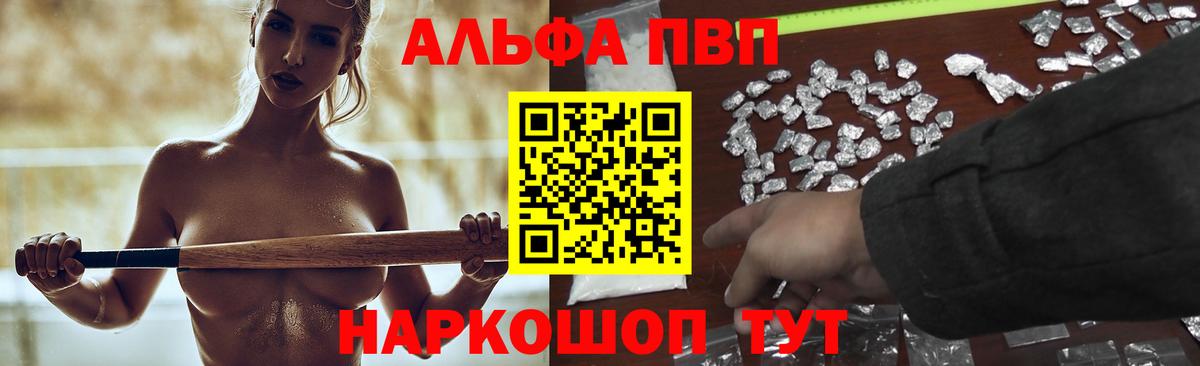 APVP СК КРИС Лангепас