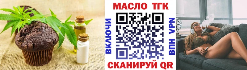 Cannafood марихуана  mega tor  Лангепас 