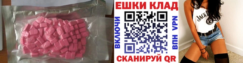 Экстази Cube Лангепас