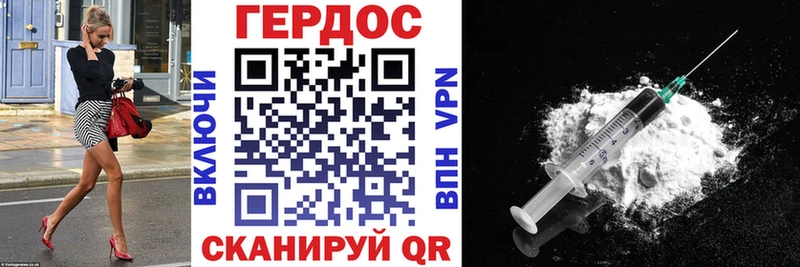 ГЕРОИН Афган  Лангепас 