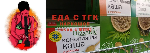 ПСИЛОЦИБИНОВЫЕ ГРИБЫ Лабытнанги