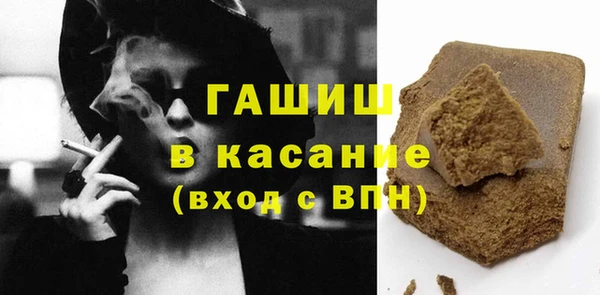 метамфетамин Кулебаки