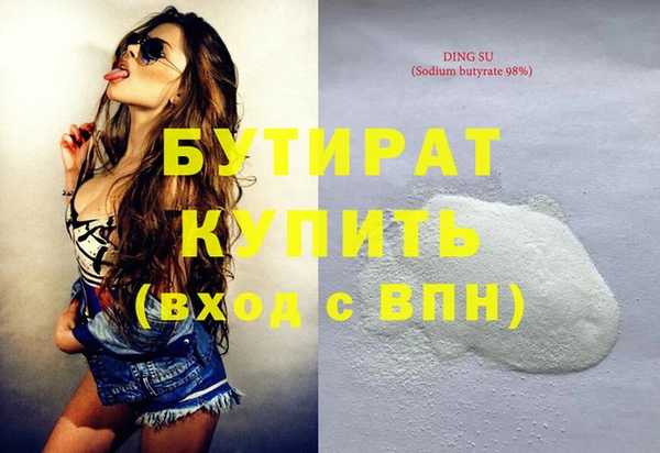 марихуана Кострома