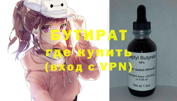 ПСИЛОЦИБИНОВЫЕ ГРИБЫ Лабытнанги