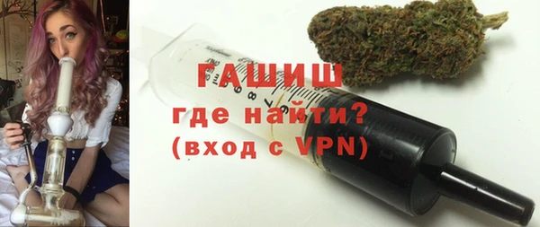 гидра Ладушкин