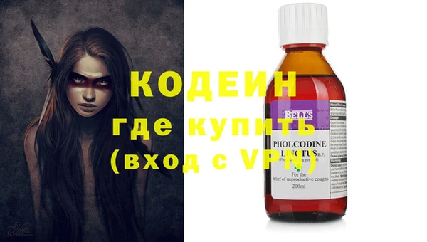 гидра Ладушкин