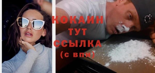 jwh Куйбышев