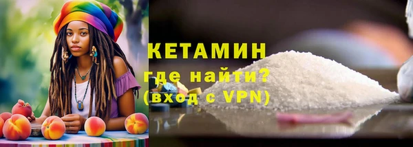 гидра Ладушкин