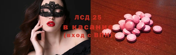 СК Лагань