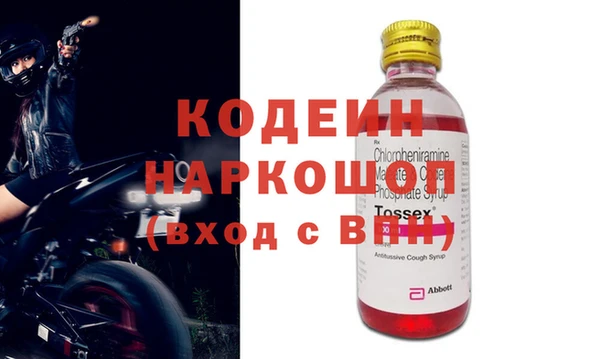 сатива Нижневартовск