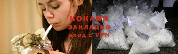 гидра Ладушкин