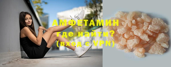 ПСИЛОЦИБИНОВЫЕ ГРИБЫ Лабытнанги