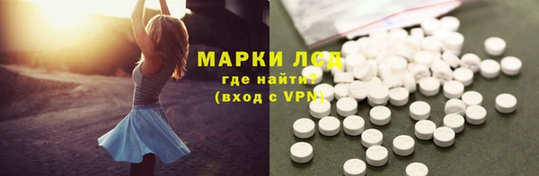 jwh Куйбышев