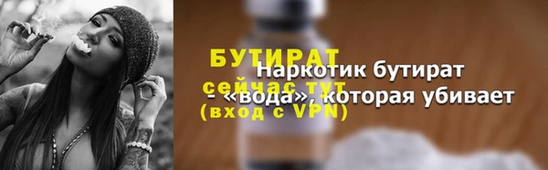 ПСИЛОЦИБИНОВЫЕ ГРИБЫ Лабытнанги