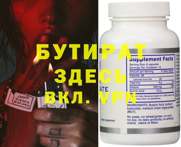 гидра Ладушкин
