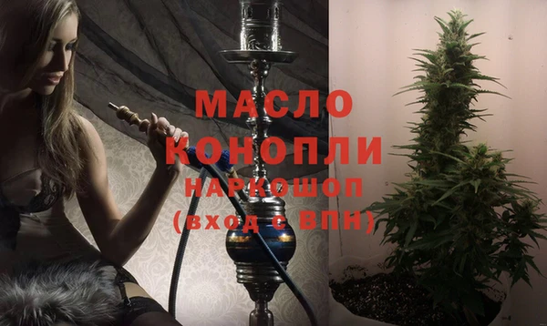 ПСИЛОЦИБИНОВЫЕ ГРИБЫ Лабытнанги