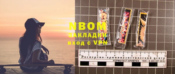 гидра Ладушкин