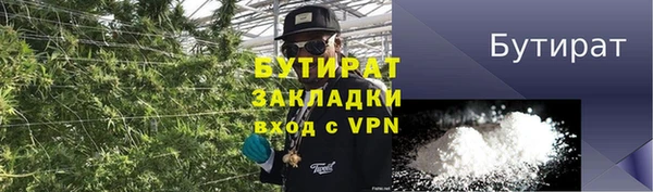марки nbome Долгопрудный