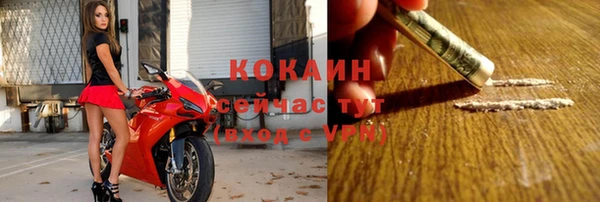 марки nbome Долгопрудный