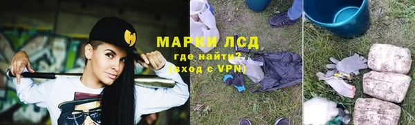 гидра Ладушкин