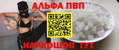 соль курить ск Донской