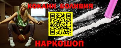 соль курить ск Донской
