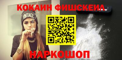 соль курить ск Донской