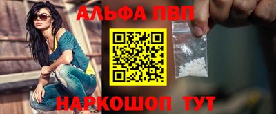 соль курить ск Донской