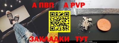 соль курить ск Донской