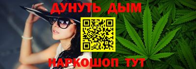 соль курить ск Донской