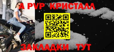 соль курить ск Донской