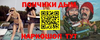 соль курить ск Донской