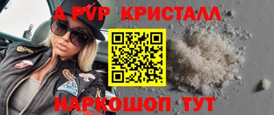 героин Дубна