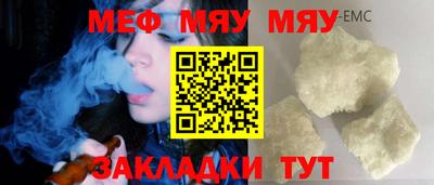 эйфоретик Ирбит