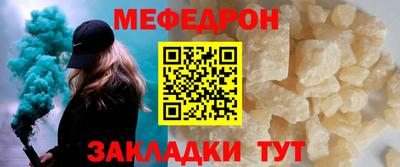 соль курить ск Донской