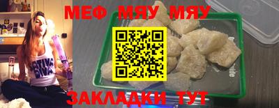 соль курить ск Донской