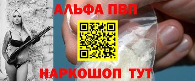 героин Дубна