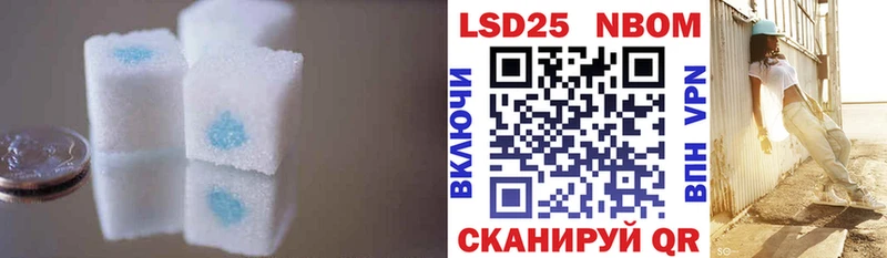 Лсд 25 экстази ecstasy Лангепас