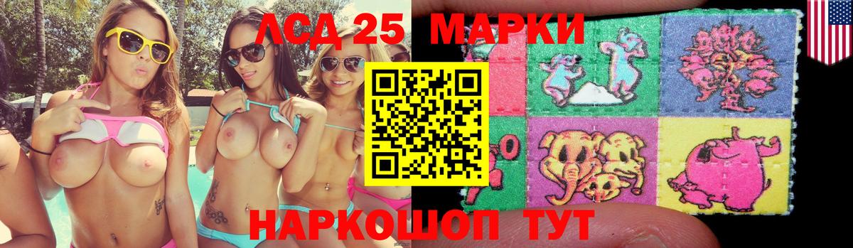 ЛСД экстази ecstasy  Вход с VPN  Лсд 25 экстази ecstasy  Лангепас 