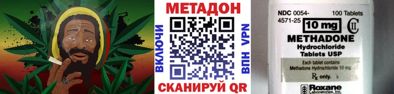 Метадон VHQ  Лангепас 