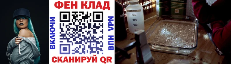 Метамфетамин пудра  Лангепас 