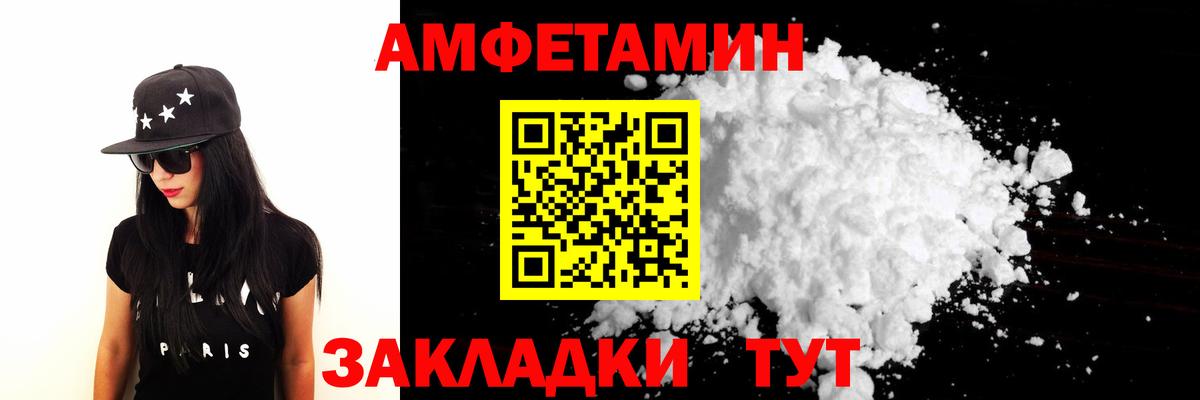 Первитин витя Лангепас