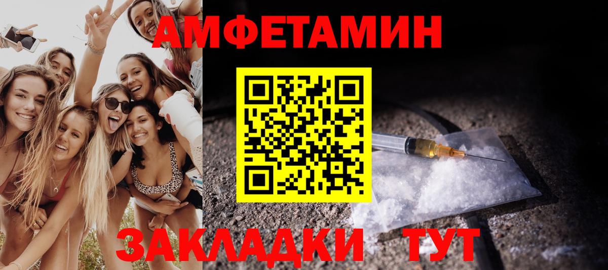 Первитин  Вход с VPN  Лангепас  Первитин витя 