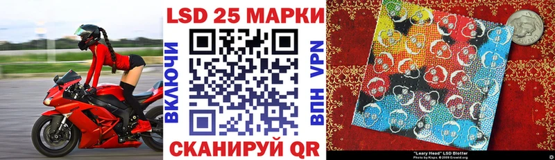 цены   Лангепас  Марки NBOMe 1,5мг 