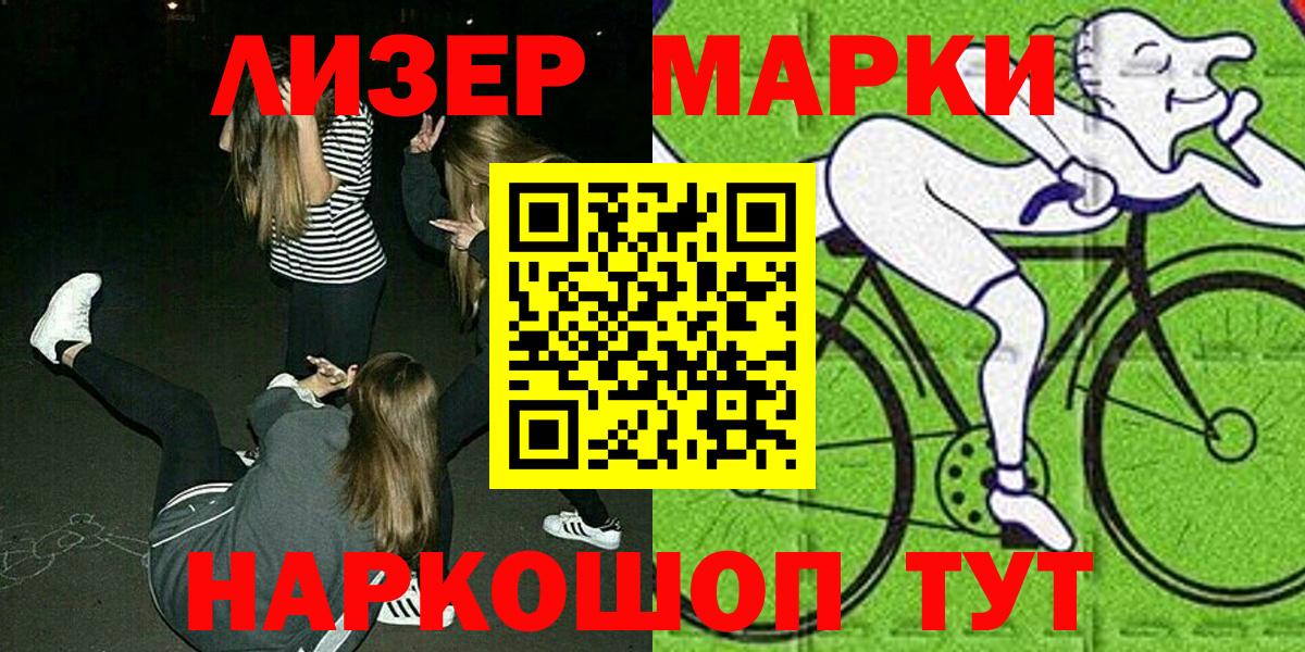 Героин Лангепас