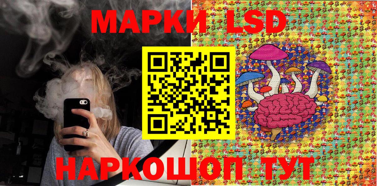 Лангепас  купить наркотик  Вход с VPN  Марки 25I-NBOMe 1,5мг  Наркотические марки 